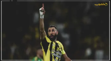 تطورات مثيرة في الاتحاد.. بنزيما يعود لصفوف الفريق قبل قمة الكأس المرتقبة أمام الوحدة 1